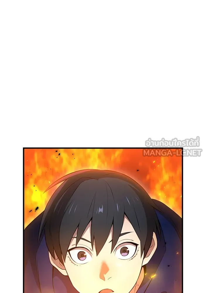 I am the strongest awakeners, recognized by all of the world‘s cheat masters ตอนที่ 21 page 98