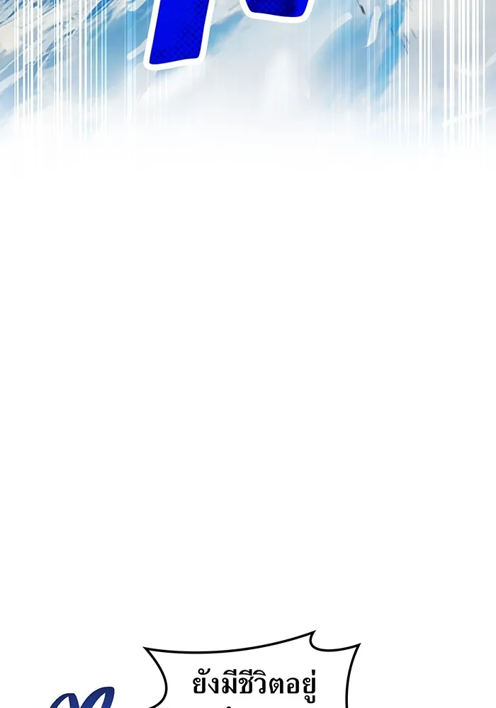 I am the strongest awakeners, recognized by all of the world‘s cheat masters ตอนที่ 21 page 106