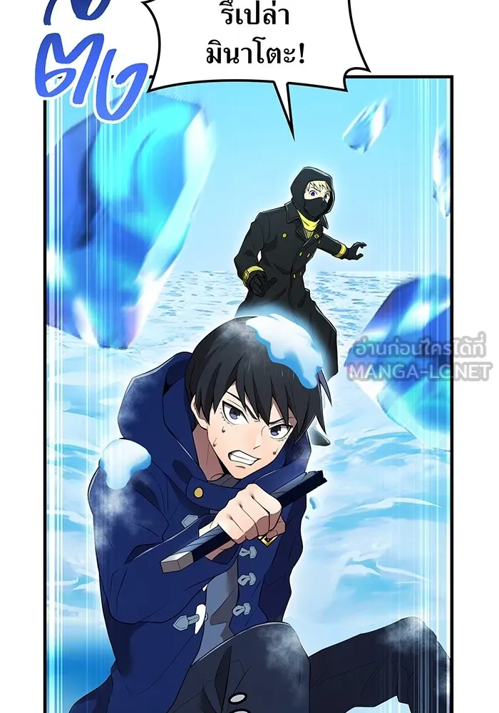 I am the strongest awakeners, recognized by all of the world‘s cheat masters ตอนที่ 21 page 107