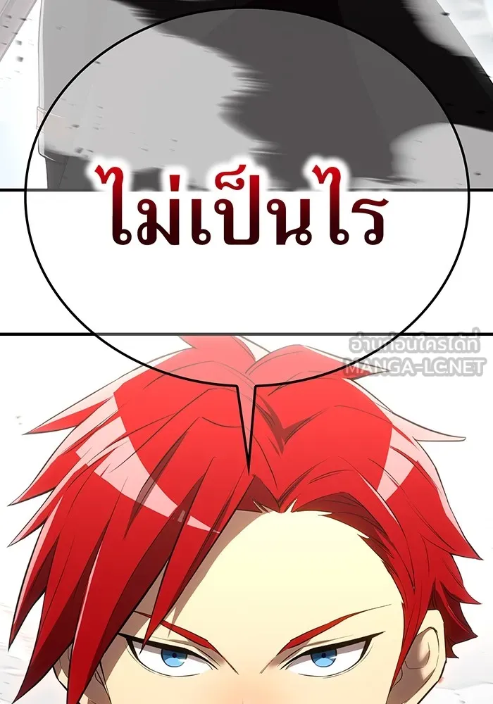 I am the strongest awakeners, recognized by all of the world‘s cheat masters ตอนที่ 21 page 113