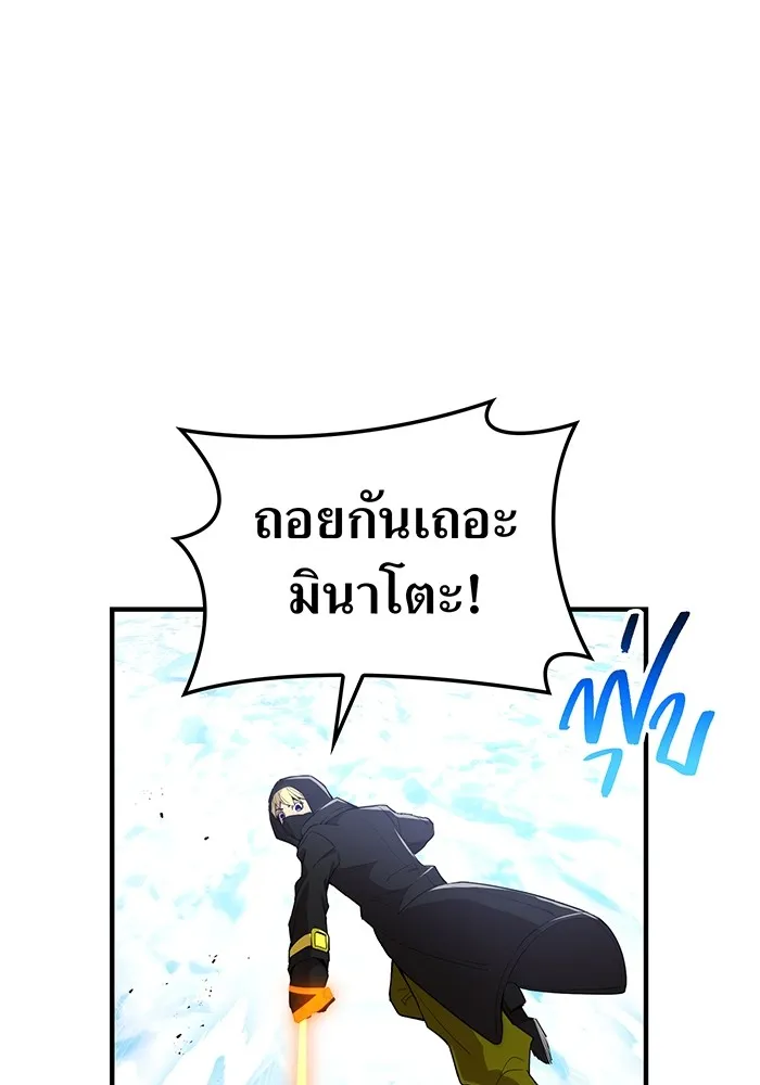 I am the strongest awakeners, recognized by all of the world‘s cheat masters ตอนที่ 21 page 115