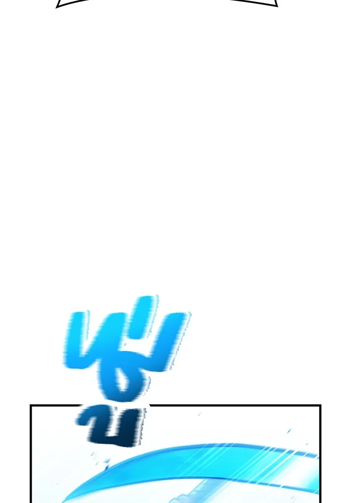 I am the strongest awakeners, recognized by all of the world‘s cheat masters ตอนที่ 21 page 117