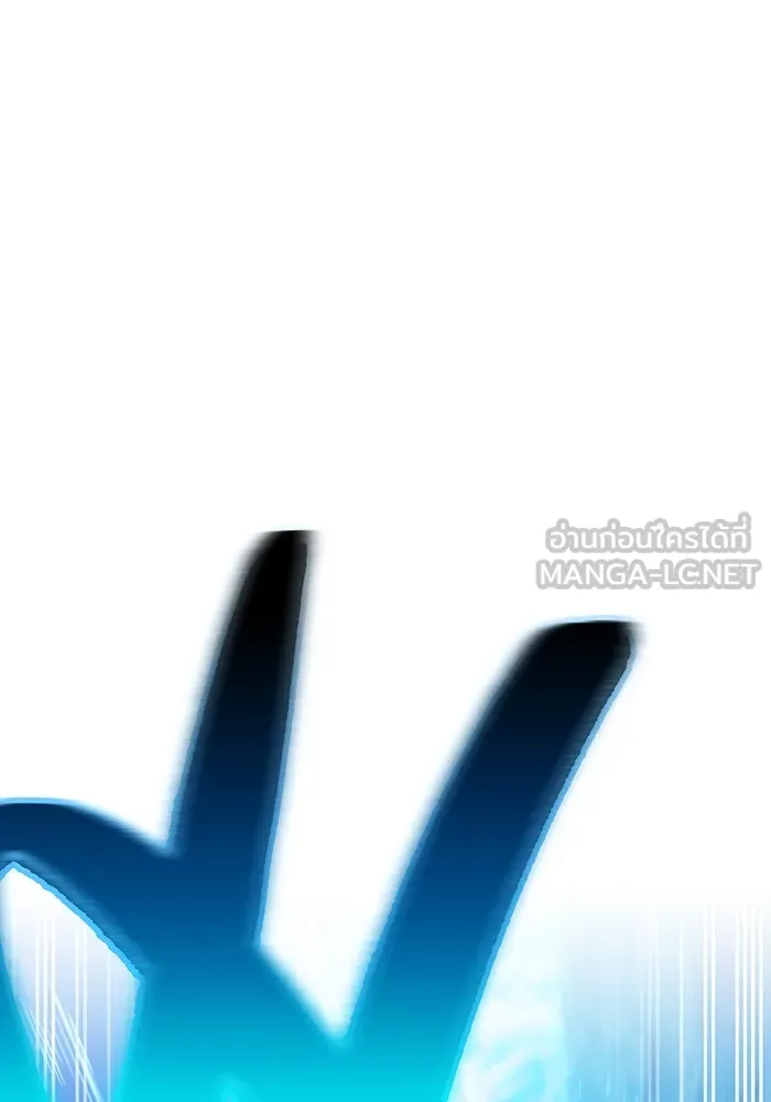 I am the strongest awakeners, recognized by all of the world‘s cheat masters ตอนที่ 21 page 119