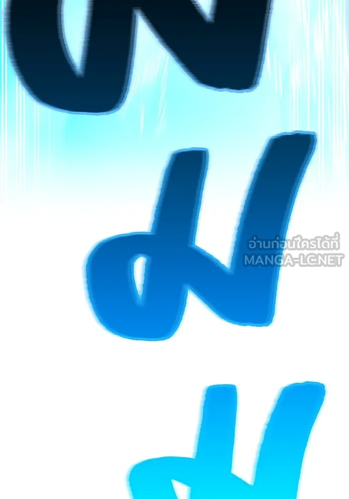 I am the strongest awakeners, recognized by all of the world‘s cheat masters ตอนที่ 21 page 122