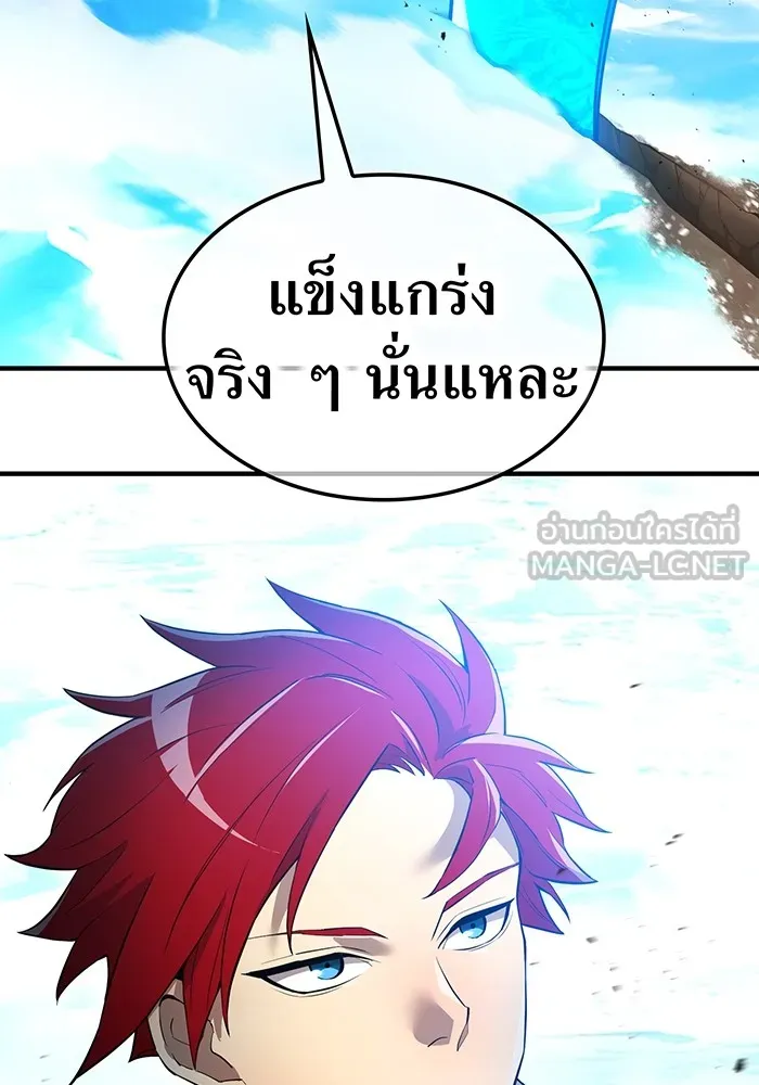 I am the strongest awakeners, recognized by all of the world‘s cheat masters ตอนที่ 21 page 128
