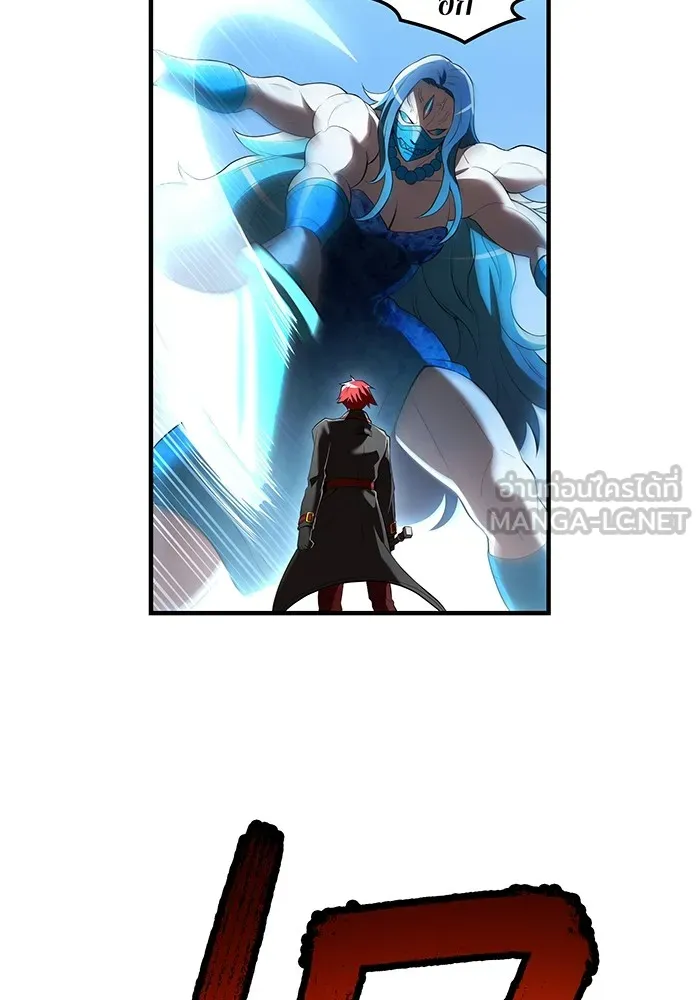 I am the strongest awakeners, recognized by all of the world‘s cheat masters ตอนที่ 21 page 134