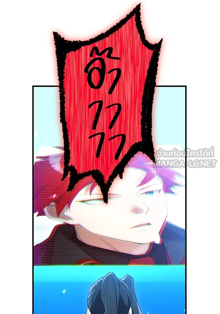 I am the strongest awakeners, recognized by all of the world‘s cheat masters ตอนที่ 21 page 140