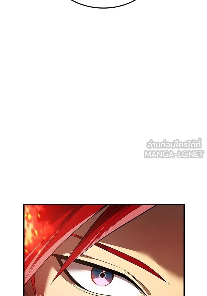 I am the strongest awakeners, recognized by all of the world‘s cheat masters ตอนที่ 21 page 146