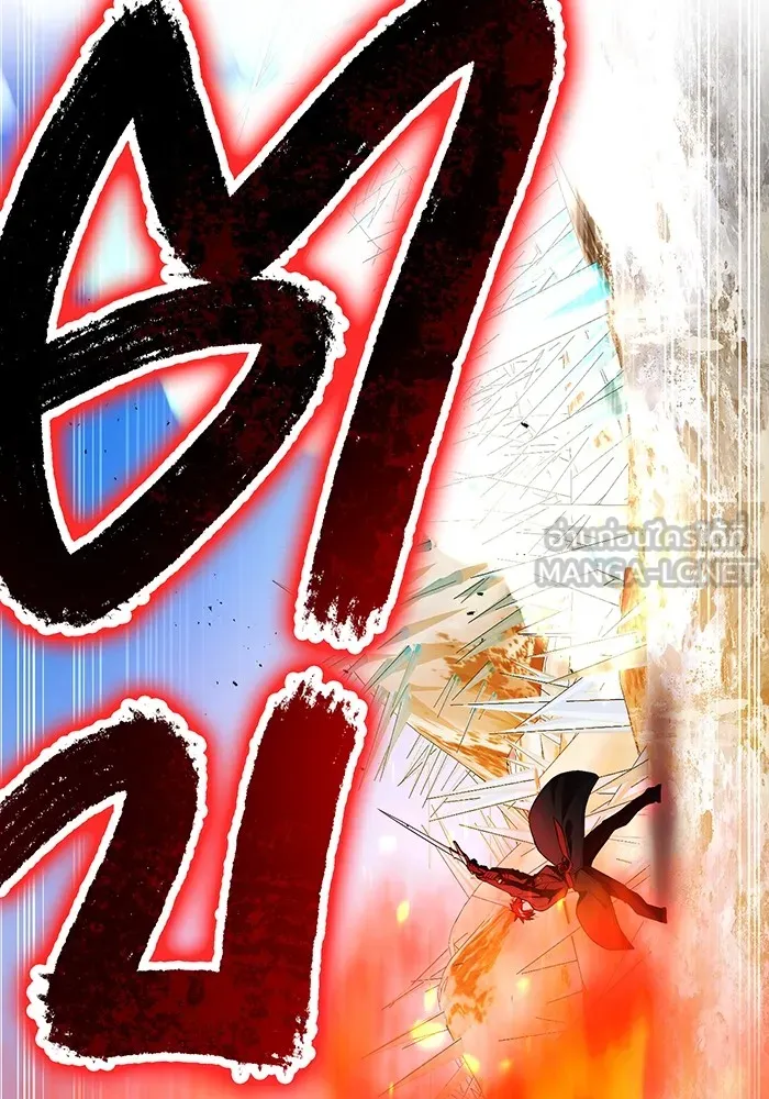 I am the strongest awakeners, recognized by all of the world‘s cheat masters ตอนที่ 21 page 158