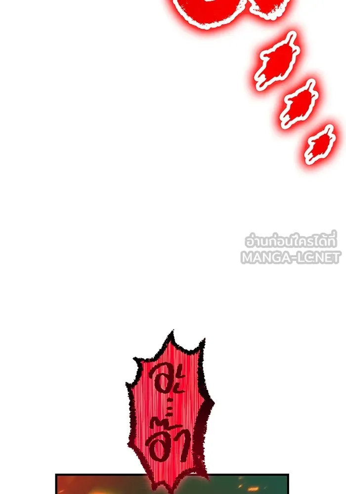 I am the strongest awakeners, recognized by all of the world‘s cheat masters ตอนที่ 21 page 164