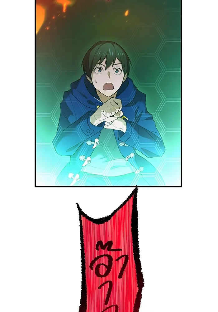 I am the strongest awakeners, recognized by all of the world‘s cheat masters ตอนที่ 21 page 165