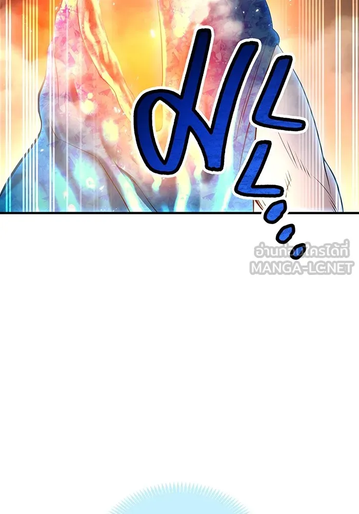 I am the strongest awakeners, recognized by all of the world‘s cheat masters ตอนที่ 21 page 167