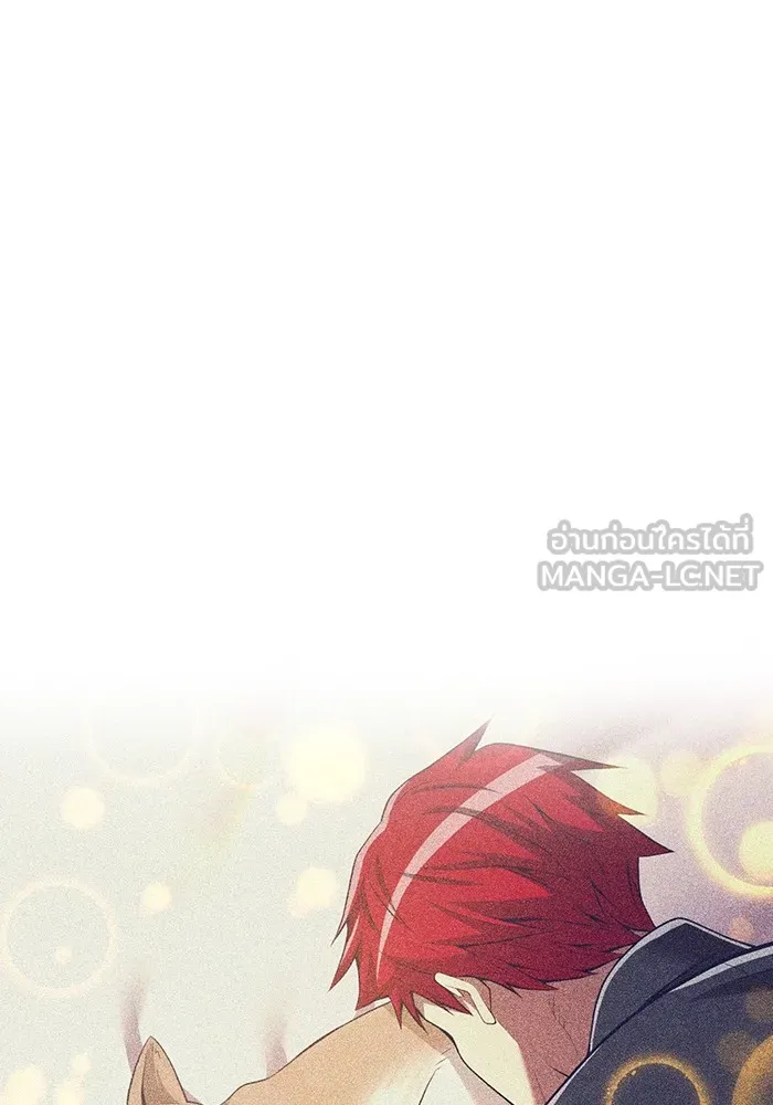 I am the strongest awakeners, recognized by all of the world‘s cheat masters ตอนที่ 21 page 173