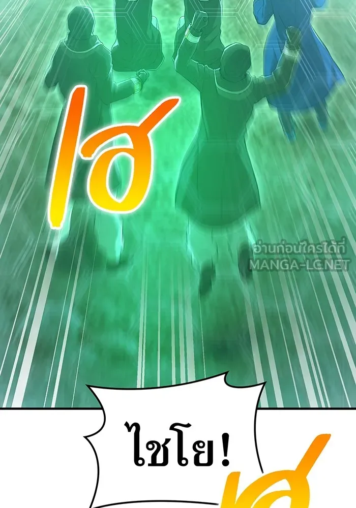 I am the strongest awakeners, recognized by all of the world‘s cheat masters ตอนที่ 21 page 185