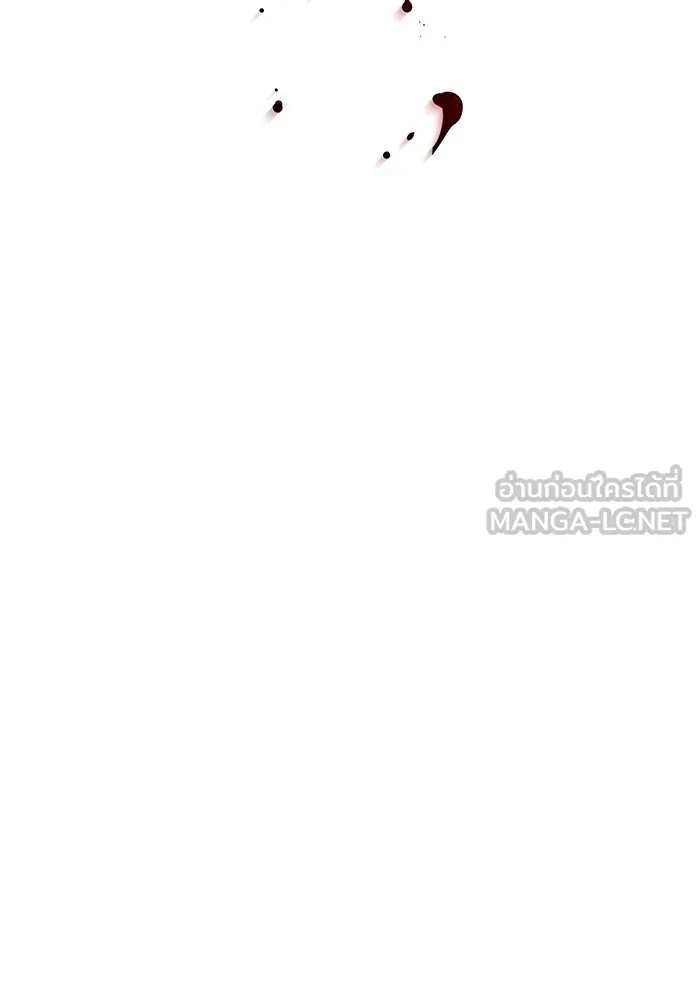 I am the strongest awakeners, recognized by all of the world‘s cheat masters ตอนที่ 21 page 188