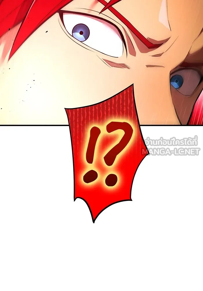 I am the strongest awakeners, recognized by all of the world‘s cheat masters ตอนที่ 21 page 191