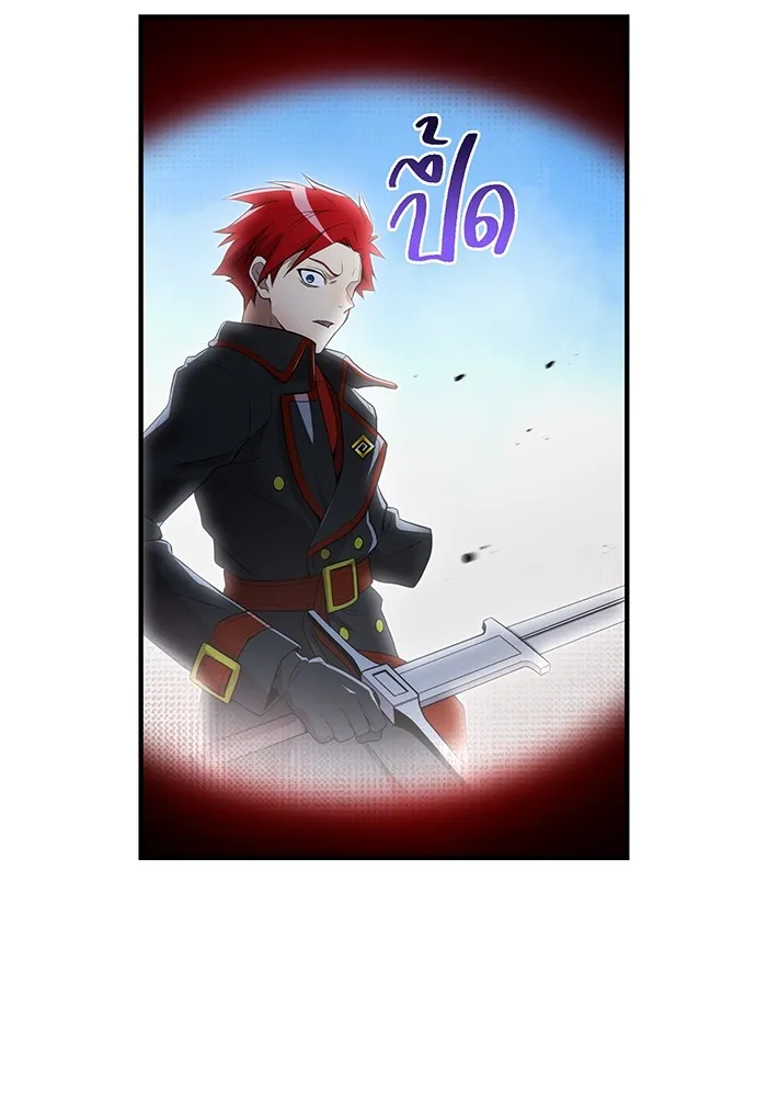 I am the strongest awakeners, recognized by all of the world‘s cheat masters ตอนที่ 21 page 192