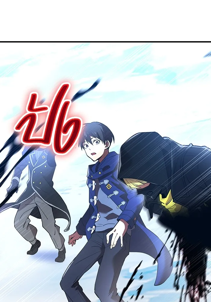 I am the strongest awakeners, recognized by all of the world‘s cheat masters ตอนที่ 21 page 198