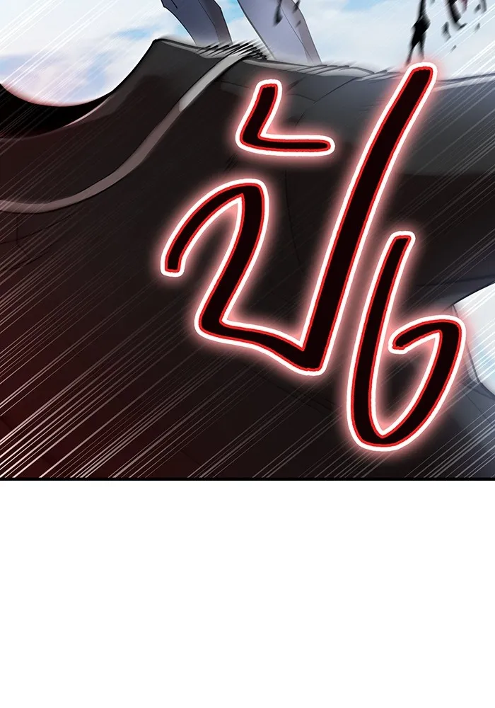 I am the strongest awakeners, recognized by all of the world‘s cheat masters ตอนที่ 21 page 199