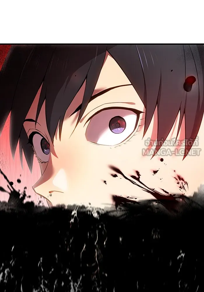 I am the strongest awakeners, recognized by all of the world‘s cheat masters ตอนที่ 21 page 200