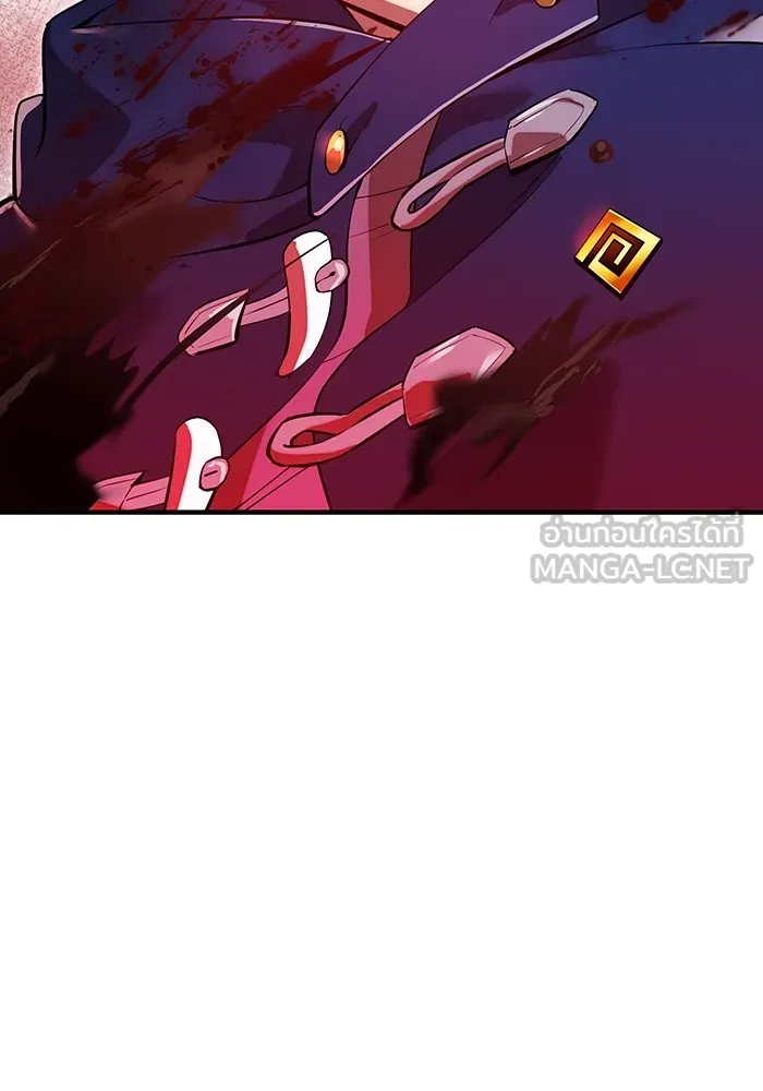 I am the strongest awakeners, recognized by all of the world‘s cheat masters ตอนที่ 22 page 8