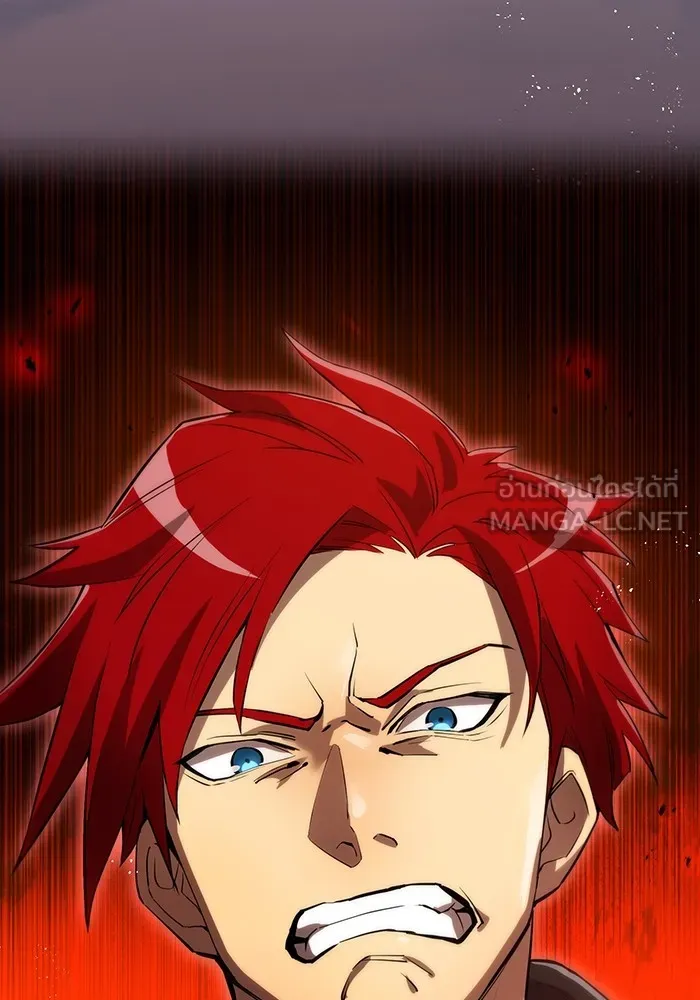 I am the strongest awakeners, recognized by all of the world‘s cheat masters ตอนที่ 22 page 20