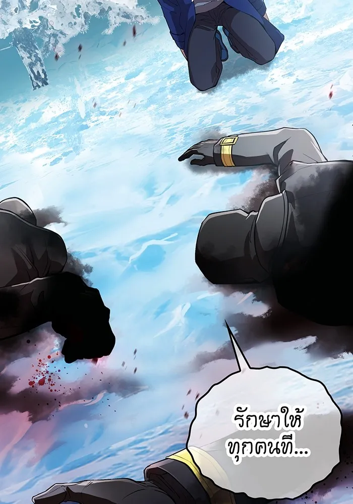 I am the strongest awakeners, recognized by all of the world‘s cheat masters ตอนที่ 22 page 49