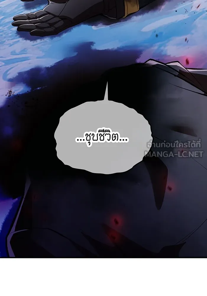 I am the strongest awakeners, recognized by all of the world‘s cheat masters ตอนที่ 22 page 50