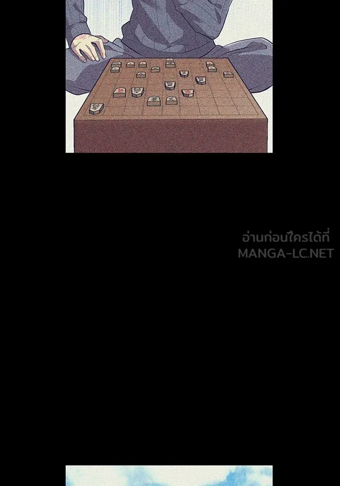 I am the strongest awakeners, recognized by all of the world‘s cheat masters ตอนที่ 22 page 92
