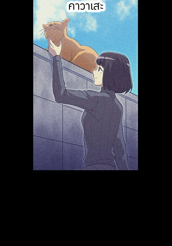 I am the strongest awakeners, recognized by all of the world‘s cheat masters ตอนที่ 22 page 93