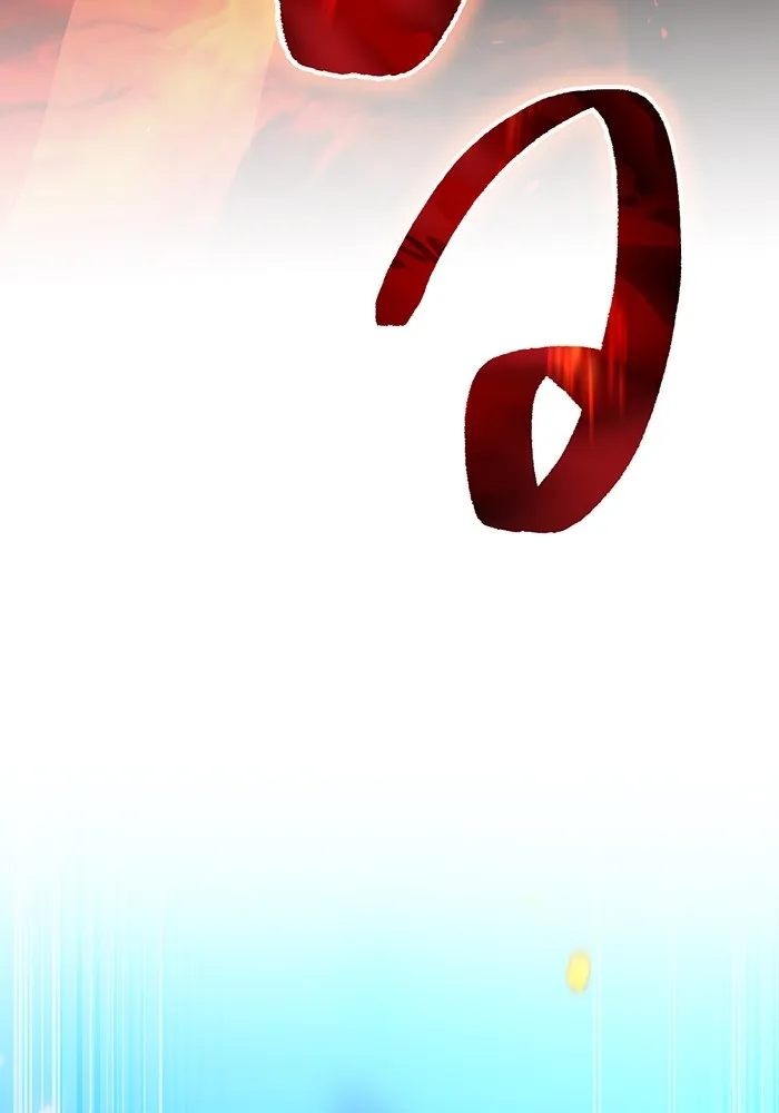 I am the strongest awakeners, recognized by all of the world‘s cheat masters ตอนที่ 22 page 99