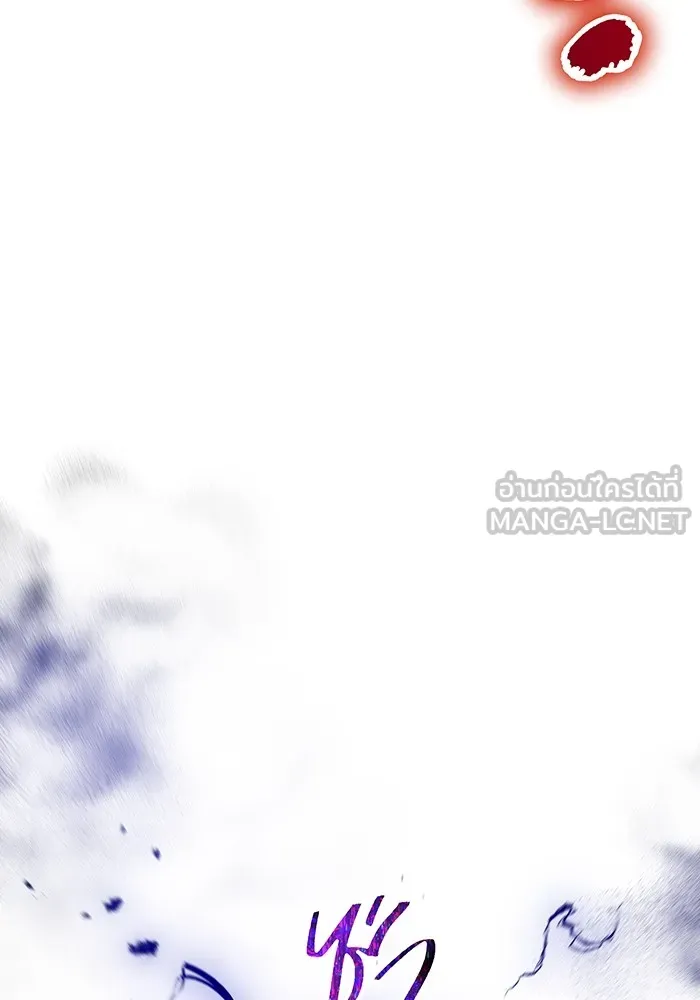 I am the strongest awakeners, recognized by all of the world‘s cheat masters ตอนที่ 22 page 104