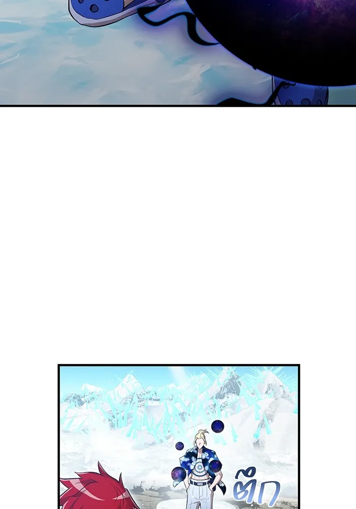 I am the strongest awakeners, recognized by all of the world‘s cheat masters ตอนที่ 22 page 112