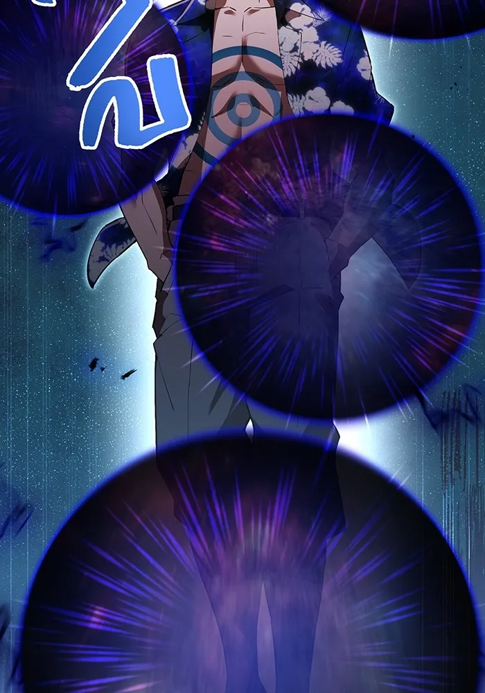 I am the strongest awakeners, recognized by all of the world‘s cheat masters ตอนที่ 22 page 115