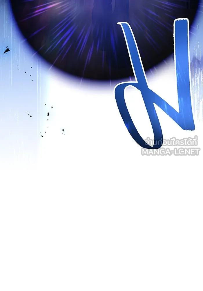 I am the strongest awakeners, recognized by all of the world‘s cheat masters ตอนที่ 22 page 116