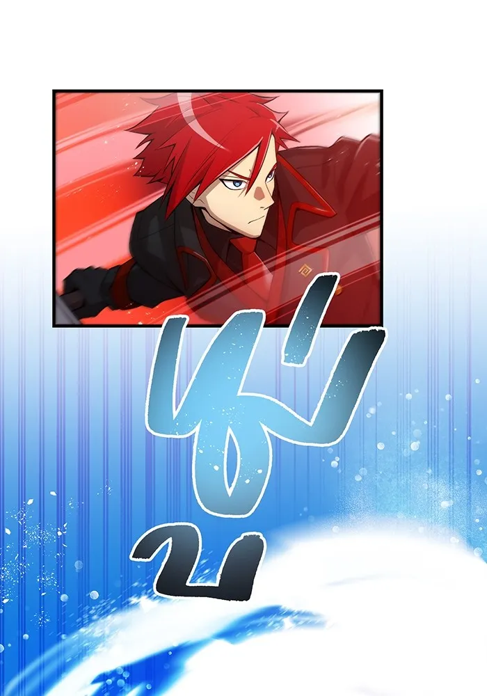 I am the strongest awakeners, recognized by all of the world‘s cheat masters ตอนที่ 22 page 117