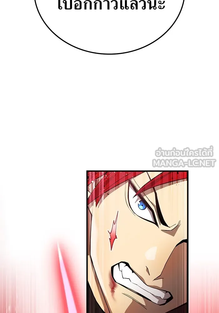 I am the strongest awakeners, recognized by all of the world‘s cheat masters ตอนที่ 22 page 131