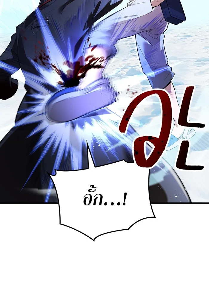 I am the strongest awakeners, recognized by all of the world‘s cheat masters ตอนที่ 22 page 135