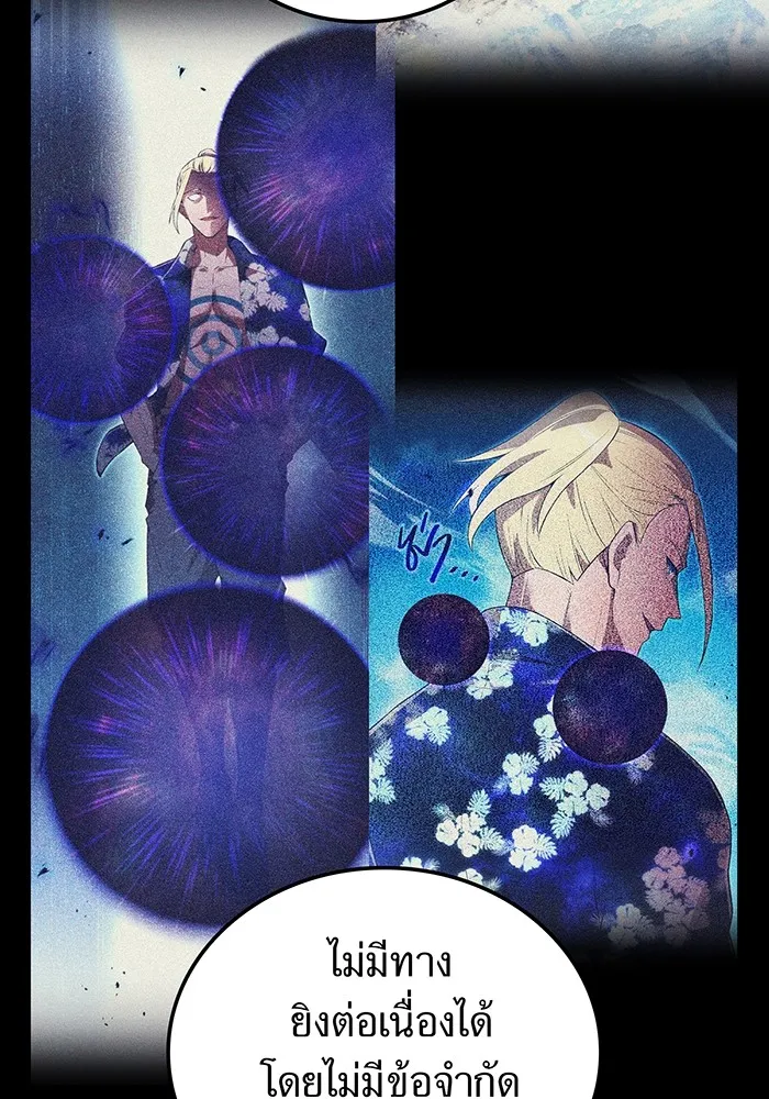 I am the strongest awakeners, recognized by all of the world‘s cheat masters ตอนที่ 22 page 145