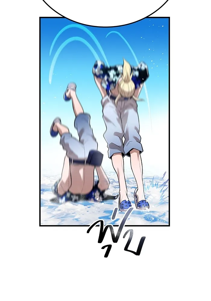 I am the strongest awakeners, recognized by all of the world‘s cheat masters ตอนที่ 22 page 147