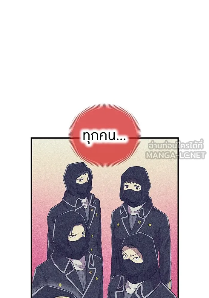 I am the strongest awakeners, recognized by all of the world‘s cheat masters ตอนที่ 22 page 170