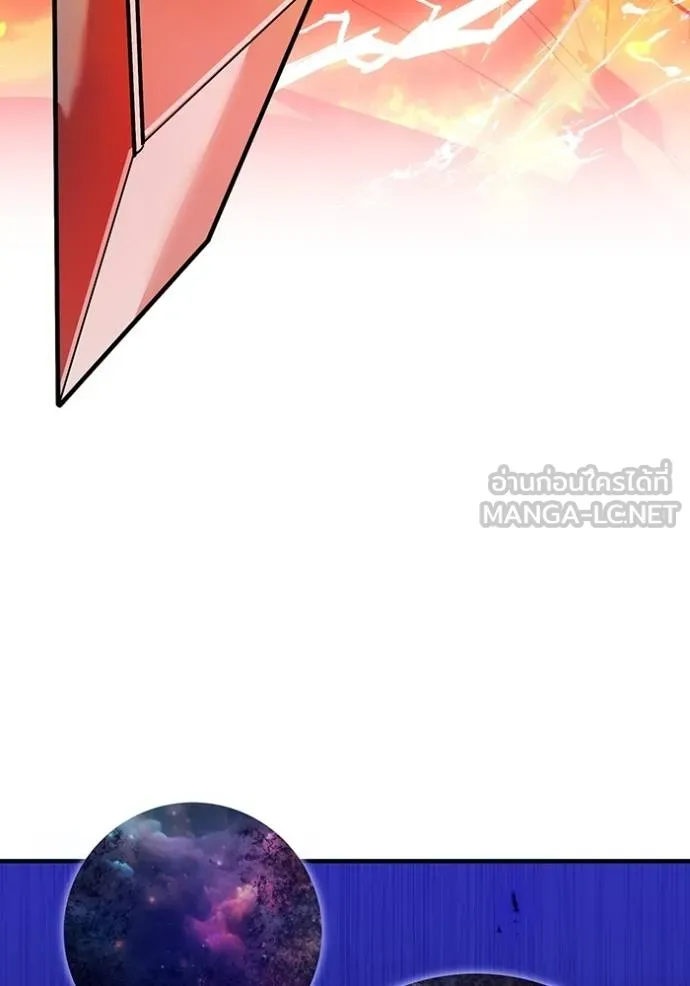 I am the strongest awakeners, recognized by all of the world‘s cheat masters ตอนที่ 23 page 2