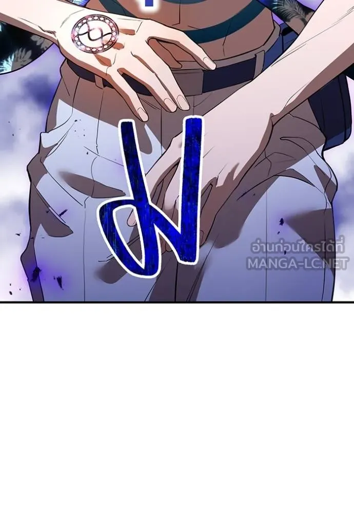 I am the strongest awakeners, recognized by all of the world‘s cheat masters ตอนที่ 23 page 4