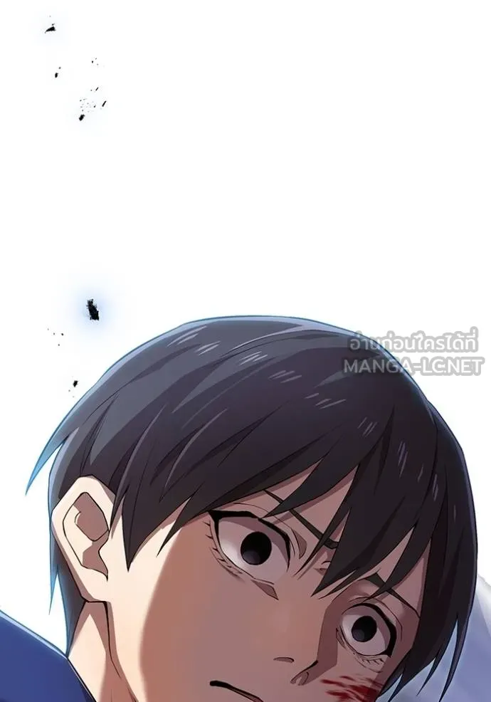 I am the strongest awakeners, recognized by all of the world‘s cheat masters ตอนที่ 23 page 7