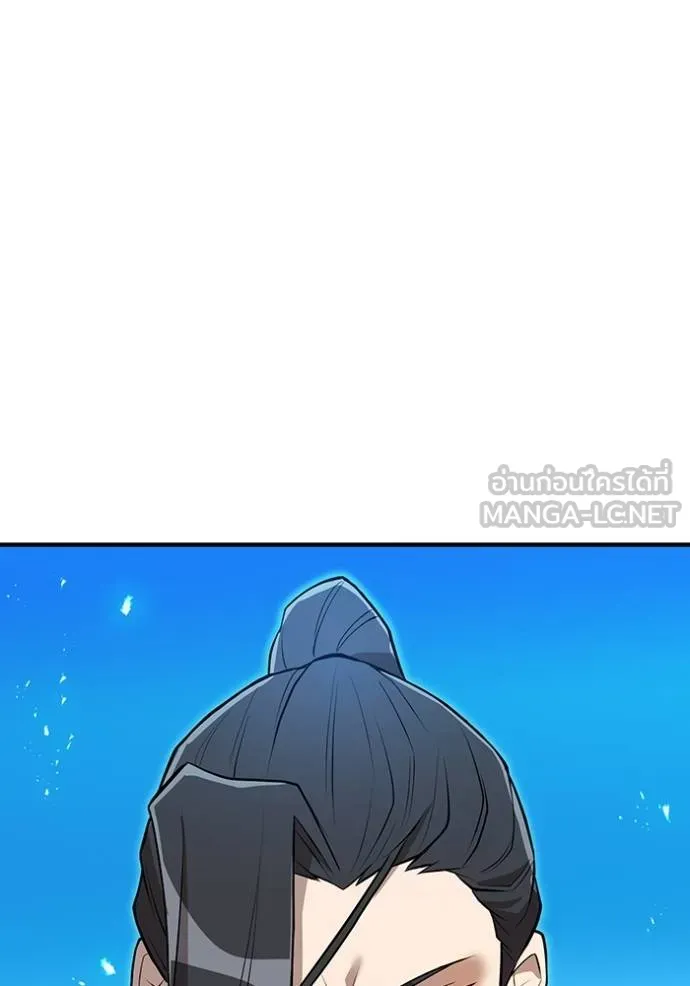 I am the strongest awakeners, recognized by all of the world‘s cheat masters ตอนที่ 23 page 9