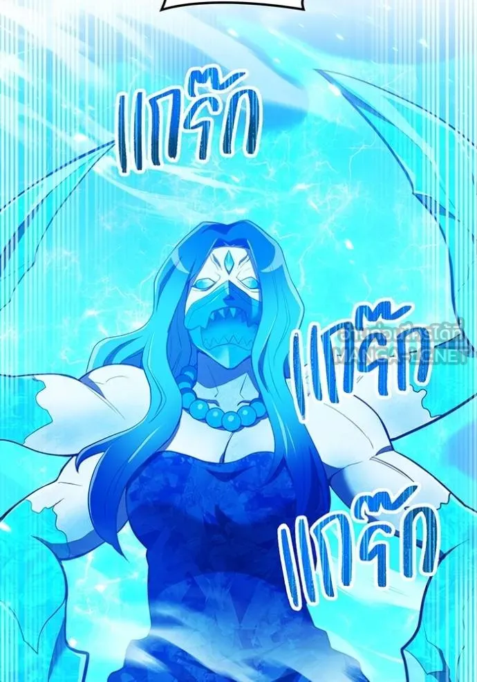 I am the strongest awakeners, recognized by all of the world‘s cheat masters ตอนที่ 23 page 17