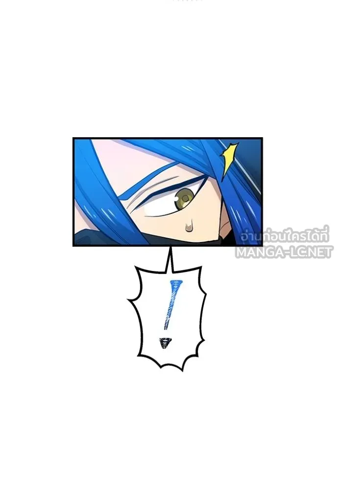 I am the strongest awakeners, recognized by all of the world‘s cheat masters ตอนที่ 23 page 23