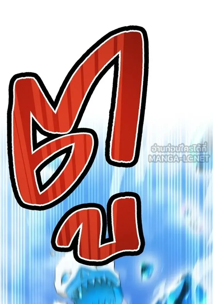 I am the strongest awakeners, recognized by all of the world‘s cheat masters ตอนที่ 23 page 29