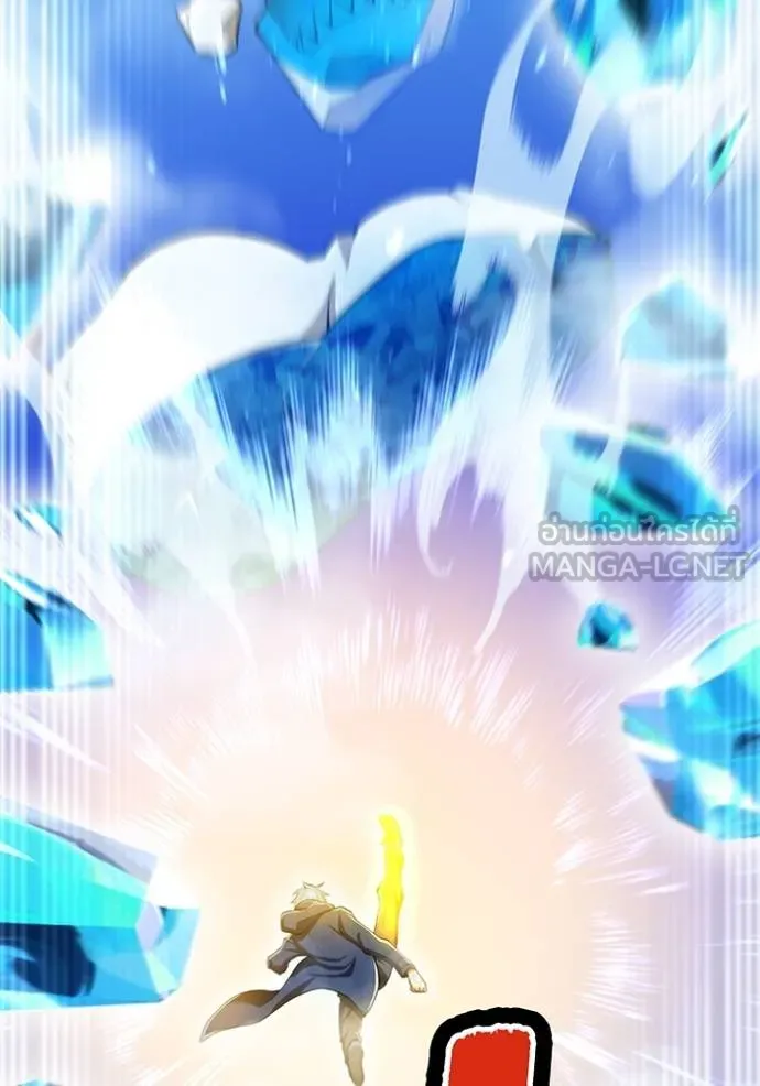 I am the strongest awakeners, recognized by all of the world‘s cheat masters ตอนที่ 23 page 30