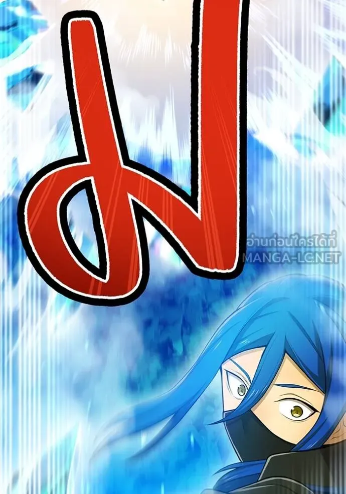 I am the strongest awakeners, recognized by all of the world‘s cheat masters ตอนที่ 23 page 31